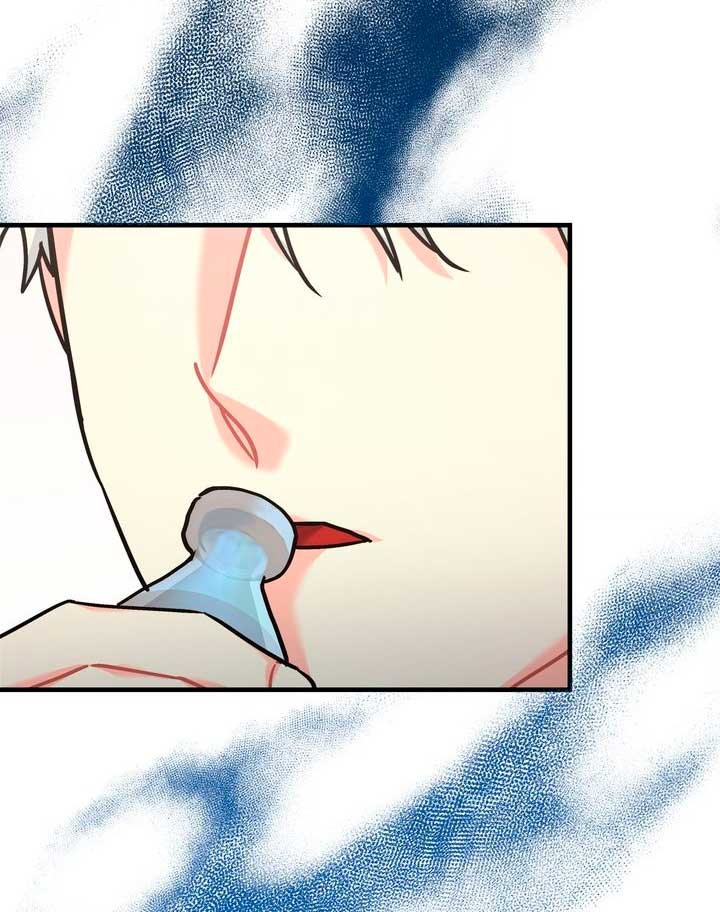 Mi misterioso visitante nocturno Capítulo 26 - Página 58