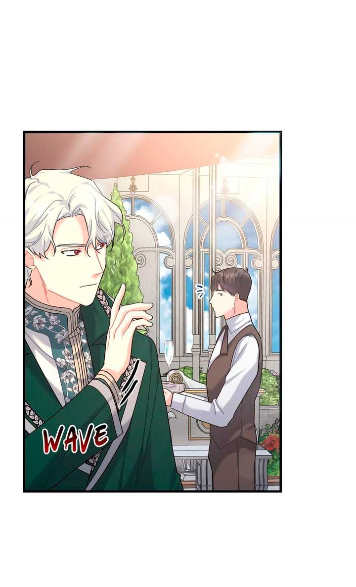 Mi misterioso visitante nocturno Capítulo 27 - Página 14