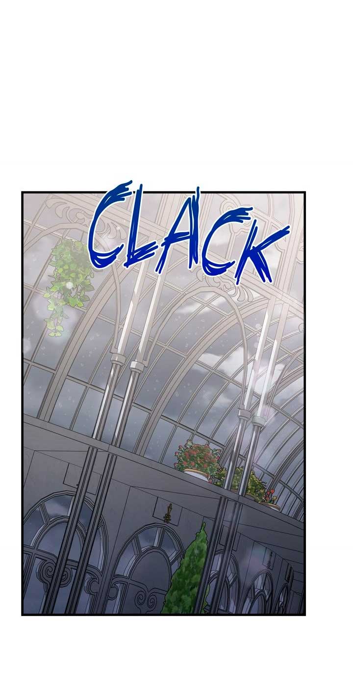 Mi misterioso visitante nocturno Capítulo 27 - Página 23