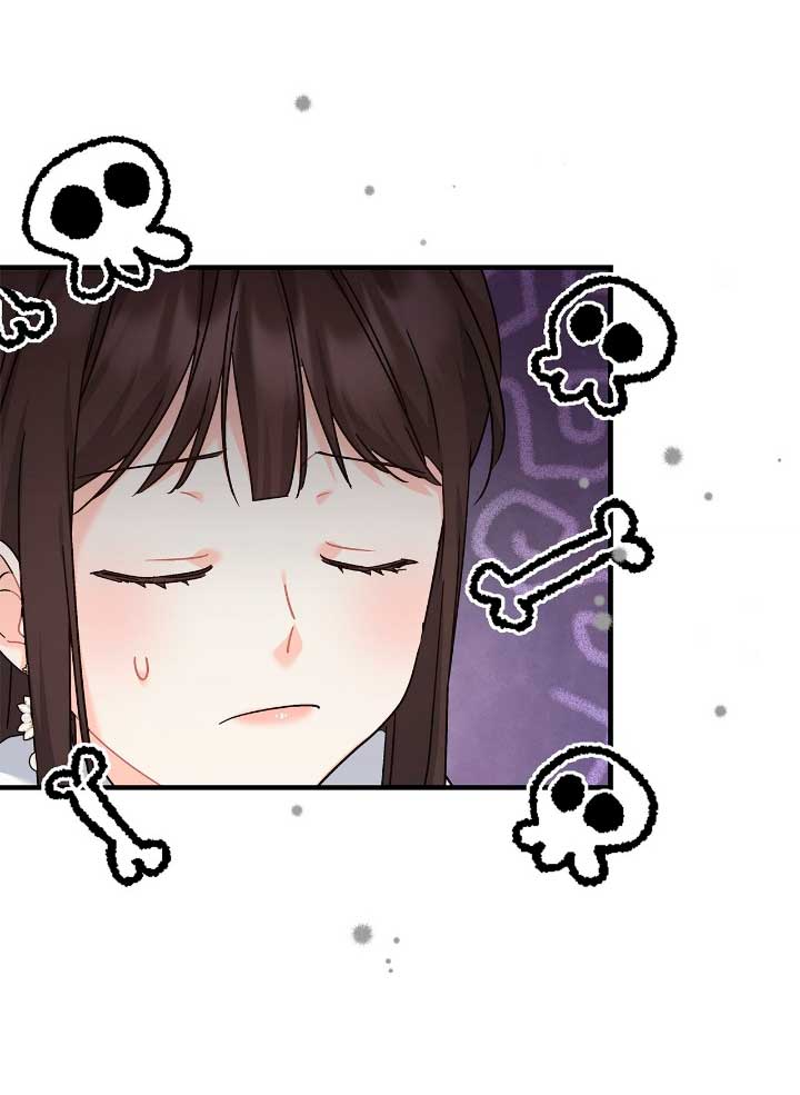 Mi misterioso visitante nocturno Capítulo 38 - Página 61