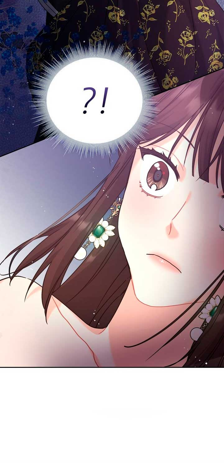 Mi misterioso visitante nocturno Capítulo 4 - Página 48