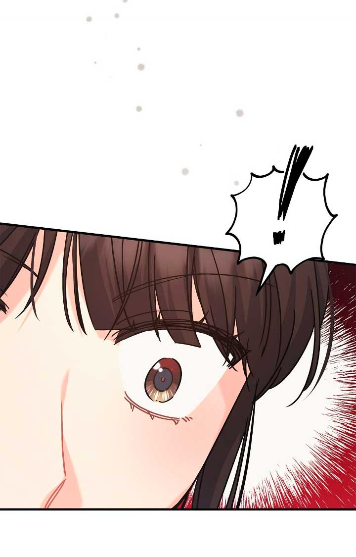 Mi misterioso visitante nocturno Capítulo 42 - Página 33