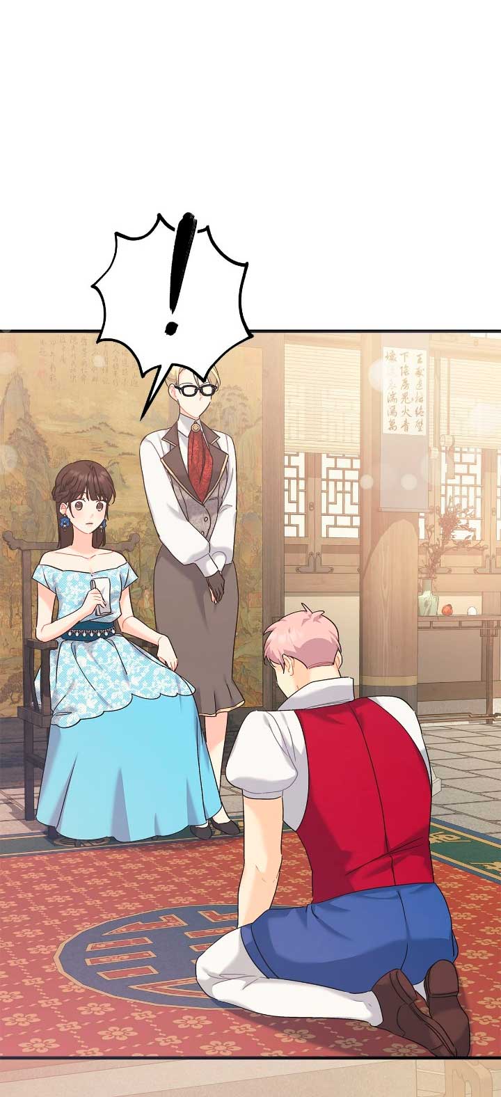 Mi misterioso visitante nocturno Capítulo 42 - Página 6