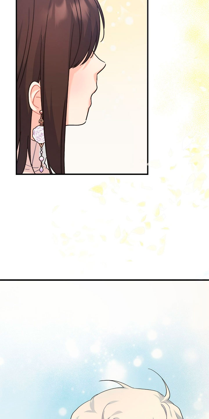 Mi misterioso visitante nocturno Capítulo 43 - Página 5