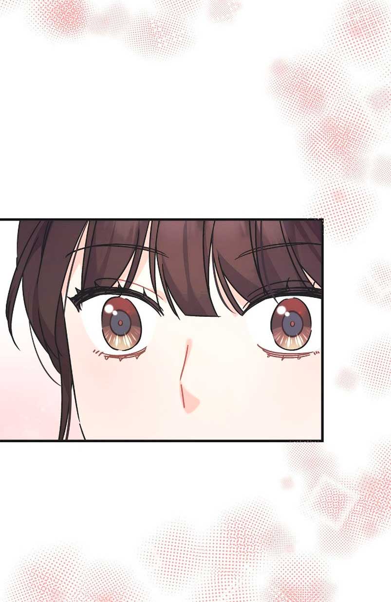 Mi misterioso visitante nocturno Capítulo 45 - Página 56