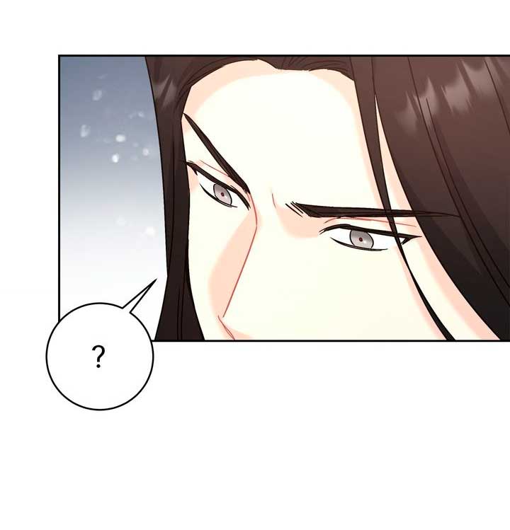 Mi misterioso visitante nocturno Capítulo 6 - Página 71