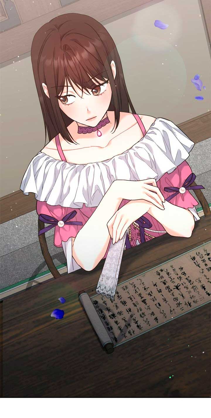 Mi misterioso visitante nocturno Capítulo 7 - Página 13