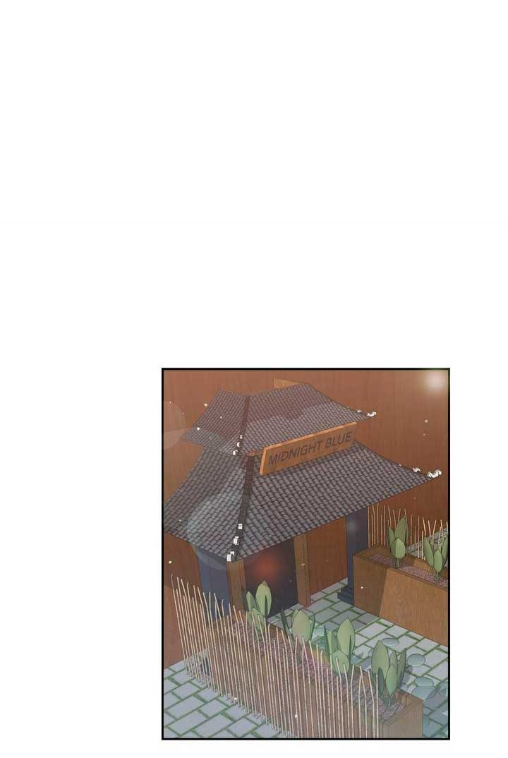 Mi misterioso visitante nocturno Capítulo 7 - Página 25