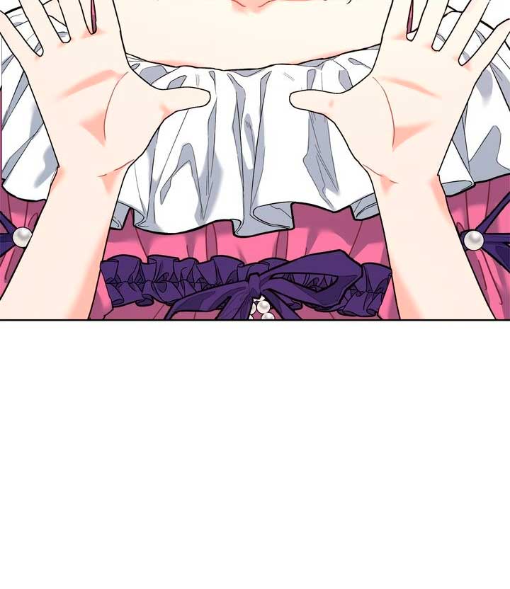 Mi misterioso visitante nocturno Capítulo 9 - Página 24