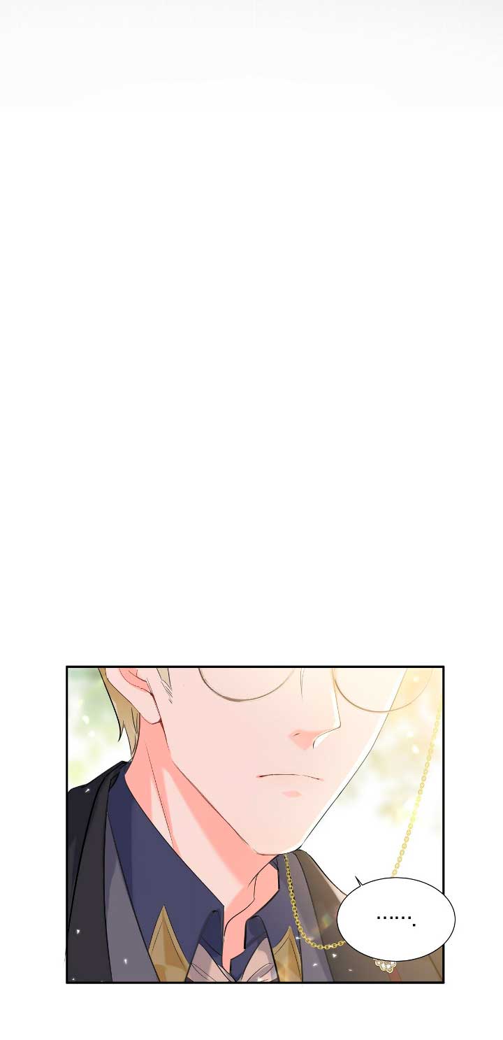 La noche de insomnio de la doncella Capítulo 1 - Página 13