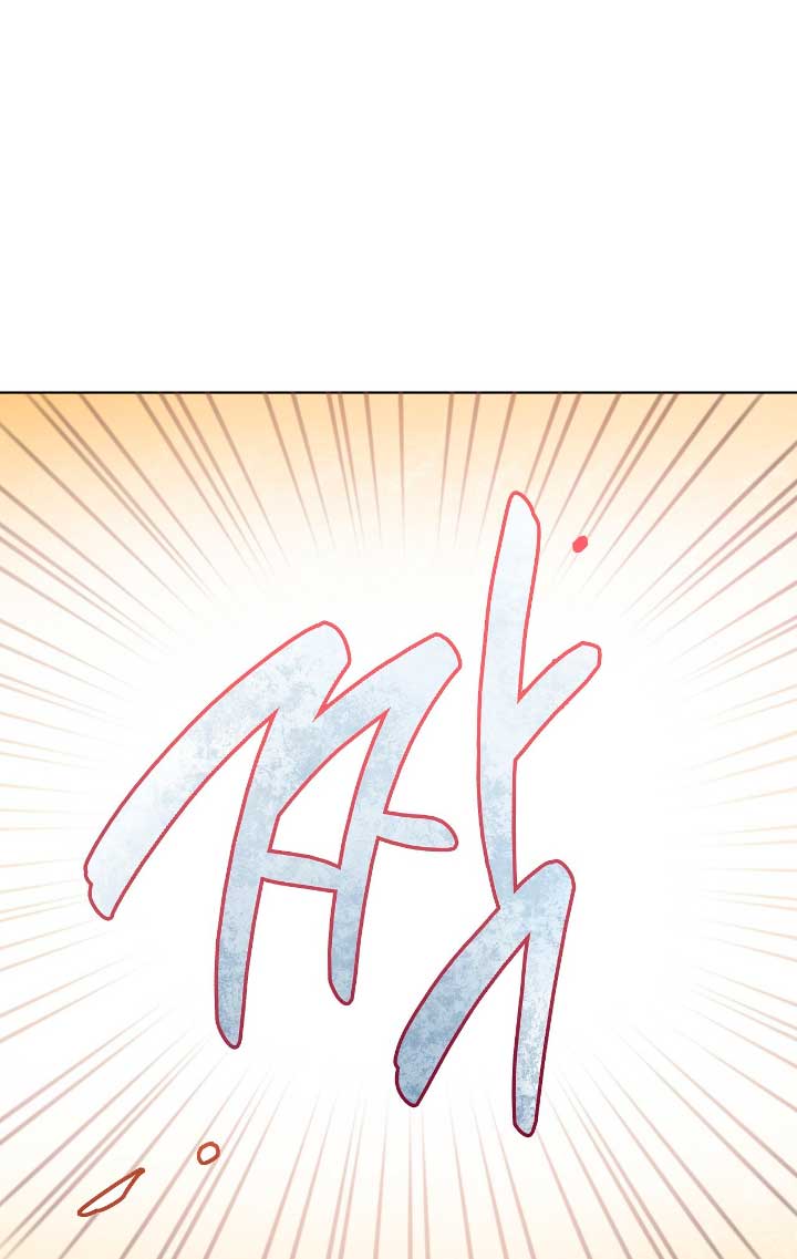 La noche de insomnio de la doncella Capítulo 1 - Página 70