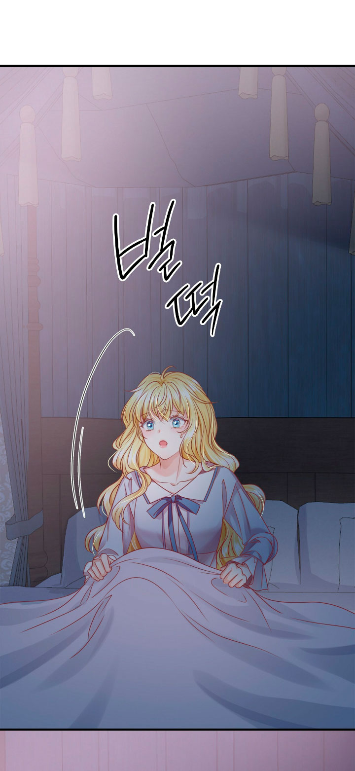 La noche de insomnio de la doncella Capítulo 11 - Página 17