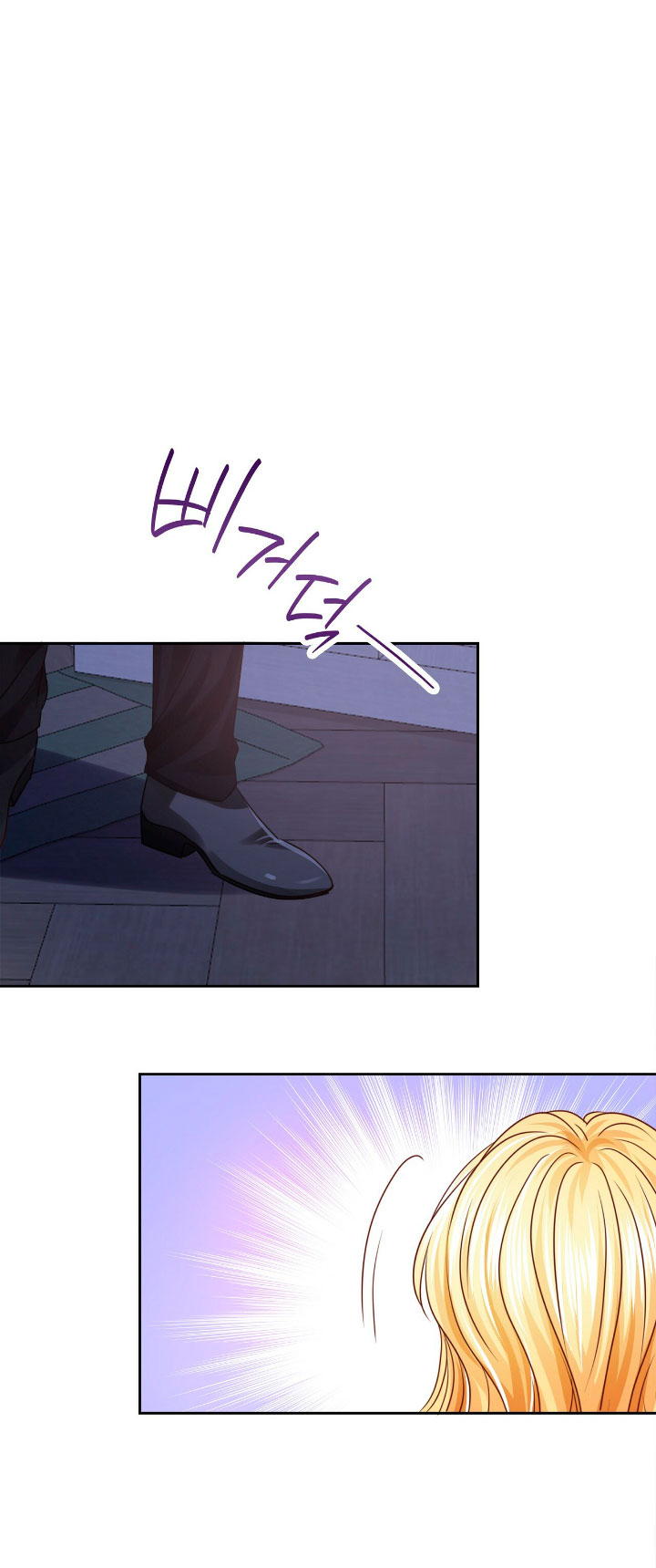 La noche de insomnio de la doncella Capítulo 11 - Página 29