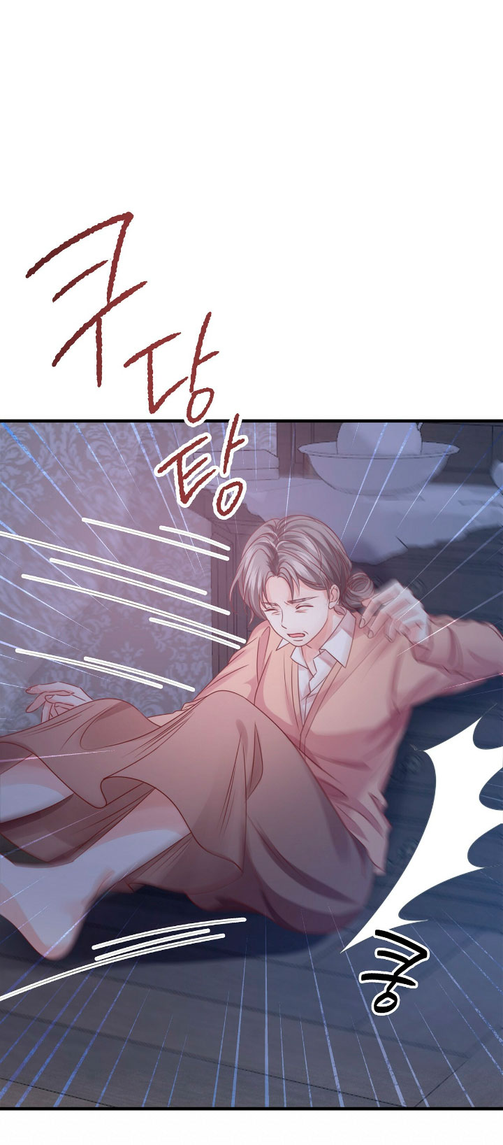 La noche de insomnio de la doncella Capítulo 11 - Página 48