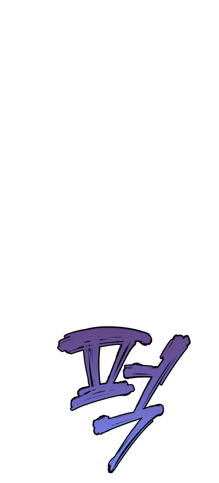 La noche de insomnio de la doncella Capítulo 11 - Página 51