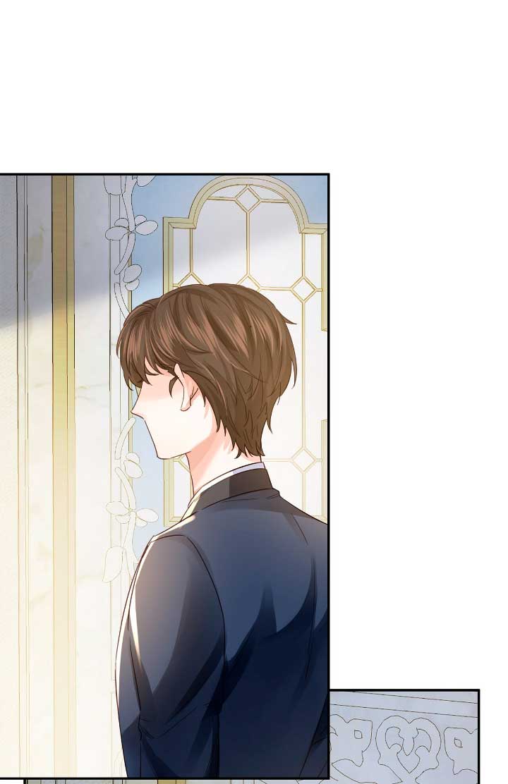 La noche de insomnio de la doncella Capítulo 12 - Página 15