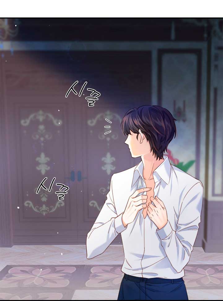 La noche de insomnio de la doncella Capítulo 12 - Página 51