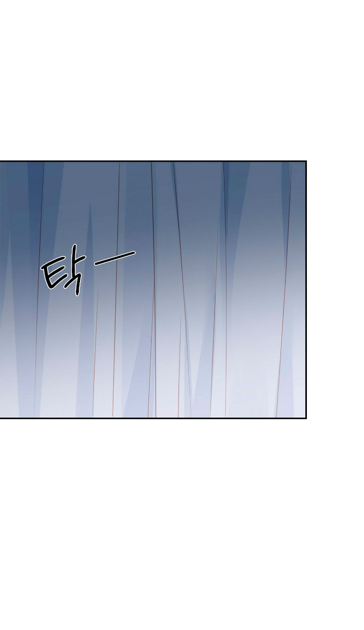 La noche de insomnio de la doncella Capítulo 13 - Página 21