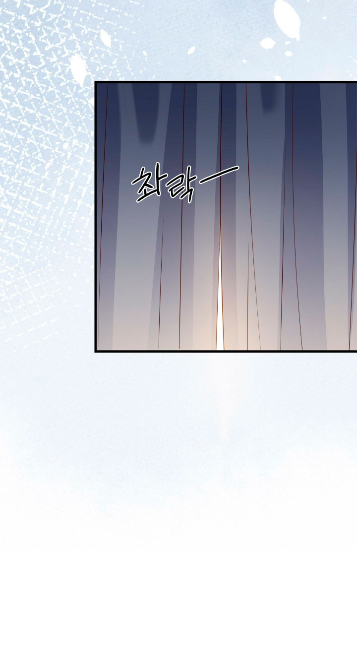 La noche de insomnio de la doncella Capítulo 13 - Página 54