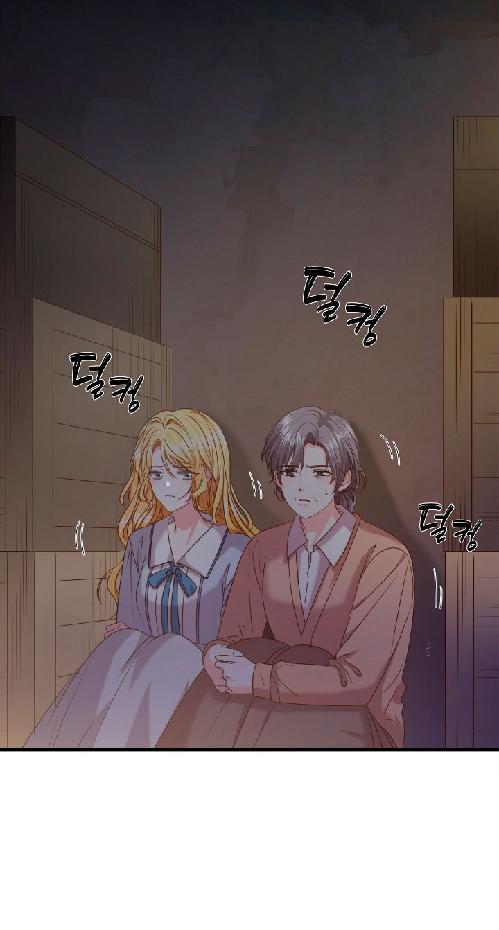 La noche de insomnio de la doncella Capítulo 13 - Página 62