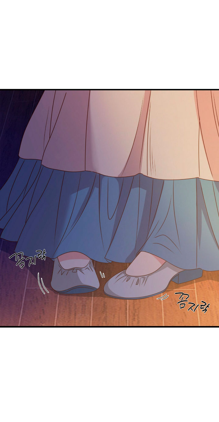 La noche de insomnio de la doncella Capítulo 13 - Página 63