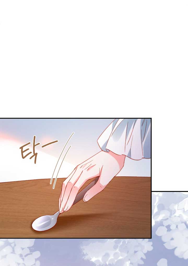 La noche de insomnio de la doncella Capítulo 14 - Página 59