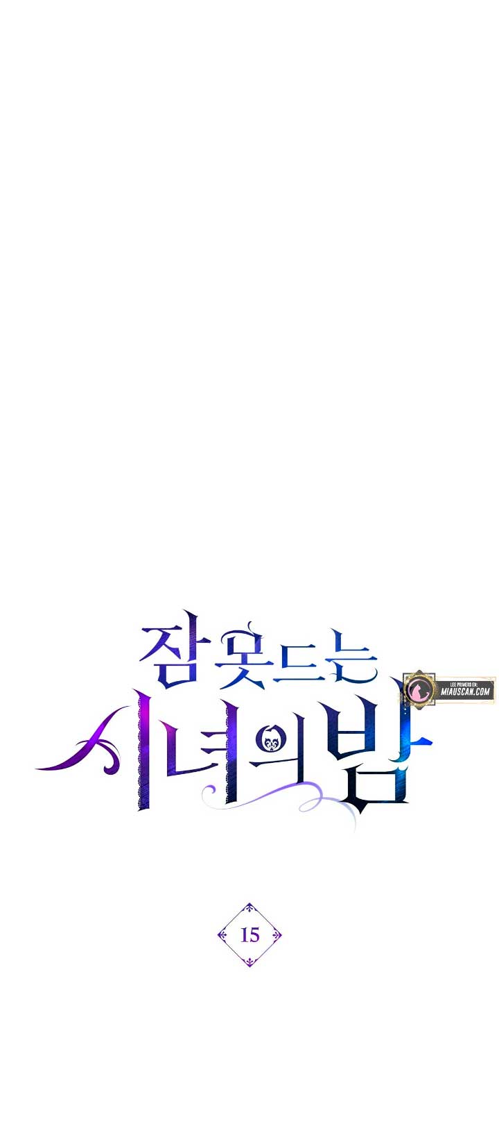 La noche de insomnio de la doncella Capítulo 15 - Página 26