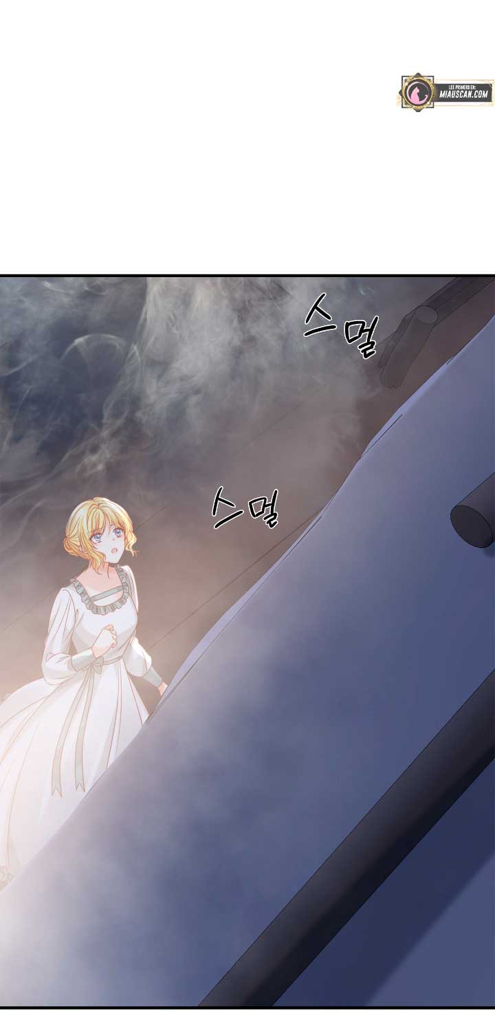 La noche de insomnio de la doncella Capítulo 15 - Página 55