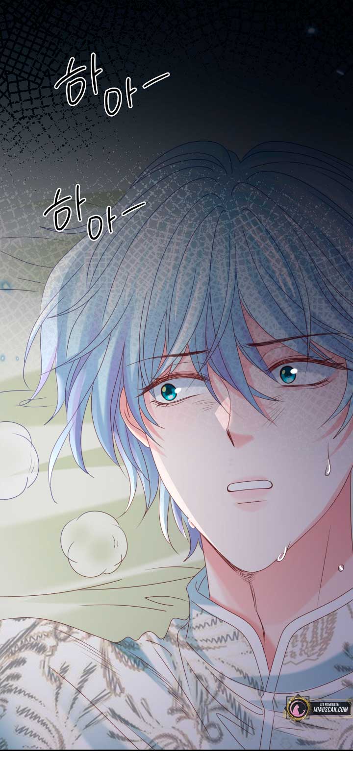 La noche de insomnio de la doncella Capítulo 15 - Página 71