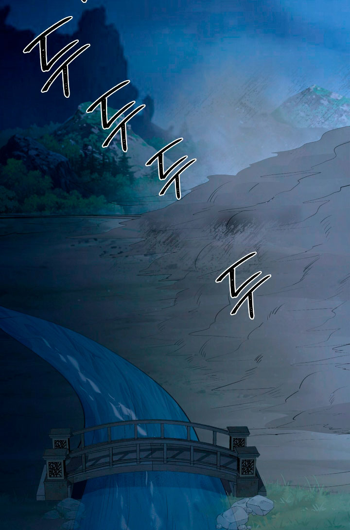 La noche de insomnio de la doncella Capítulo 16 - Página 15