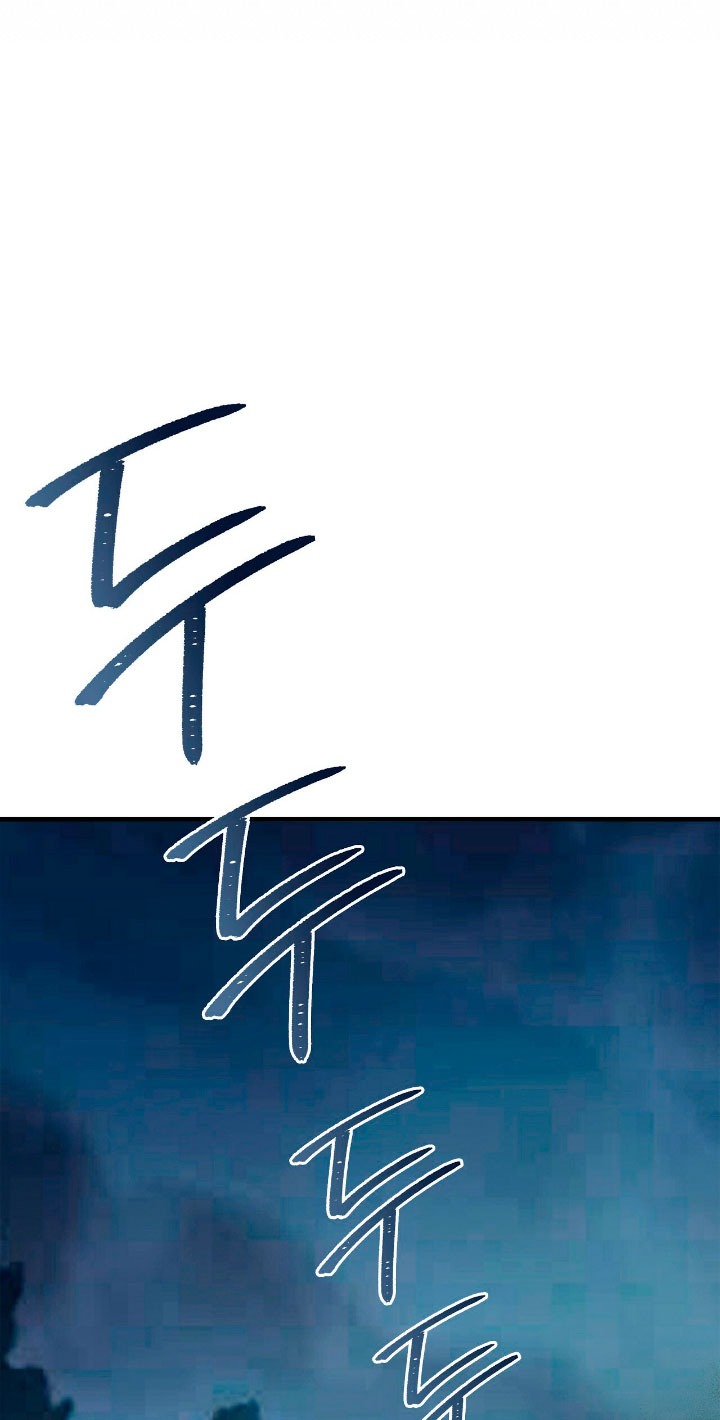 La noche de insomnio de la doncella Capítulo 16 - Página 25