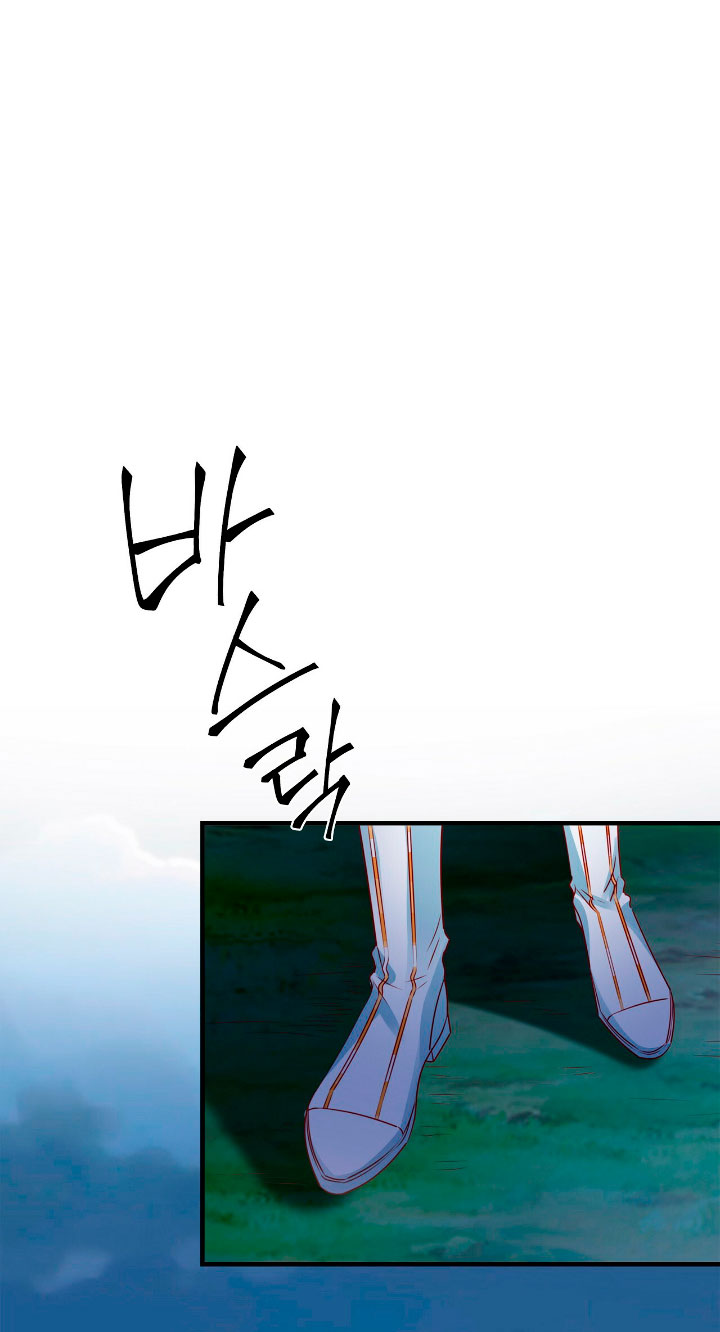 La noche de insomnio de la doncella Capítulo 16 - Página 29