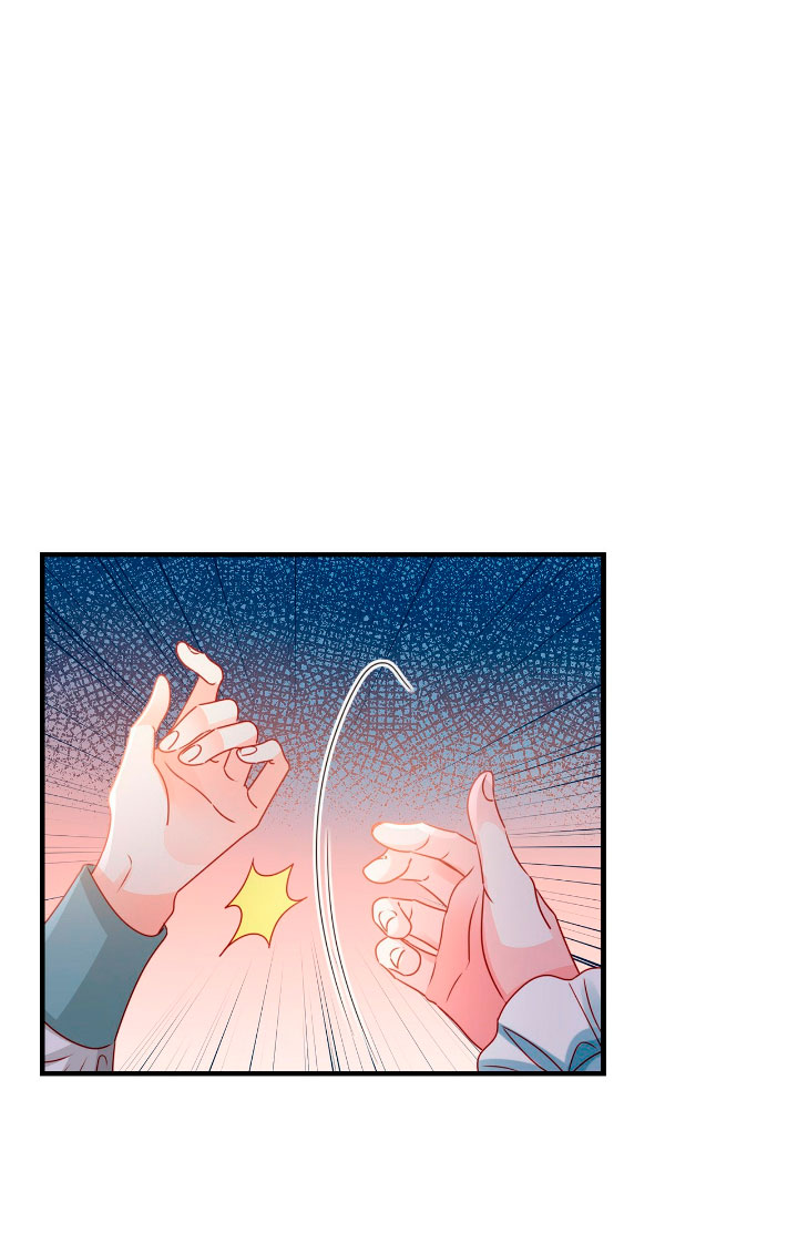 La noche de insomnio de la doncella Capítulo 16 - Página 6