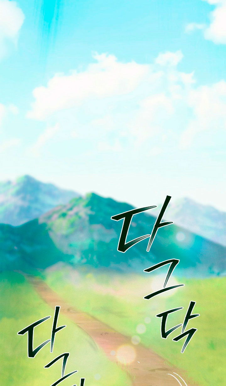 La noche de insomnio de la doncella Capítulo 16 - Página 66