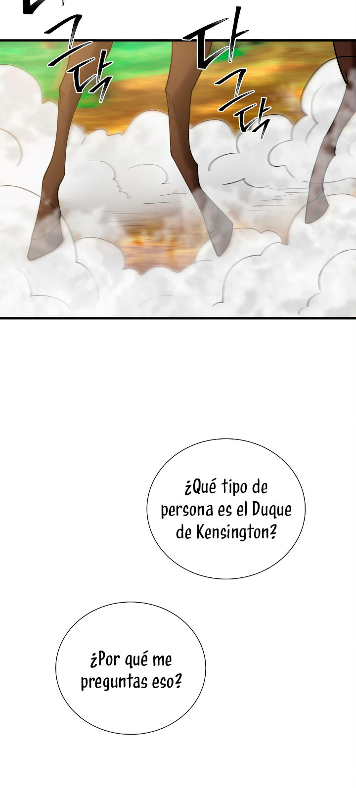 La noche de insomnio de la doncella Capítulo 16 - Página 70