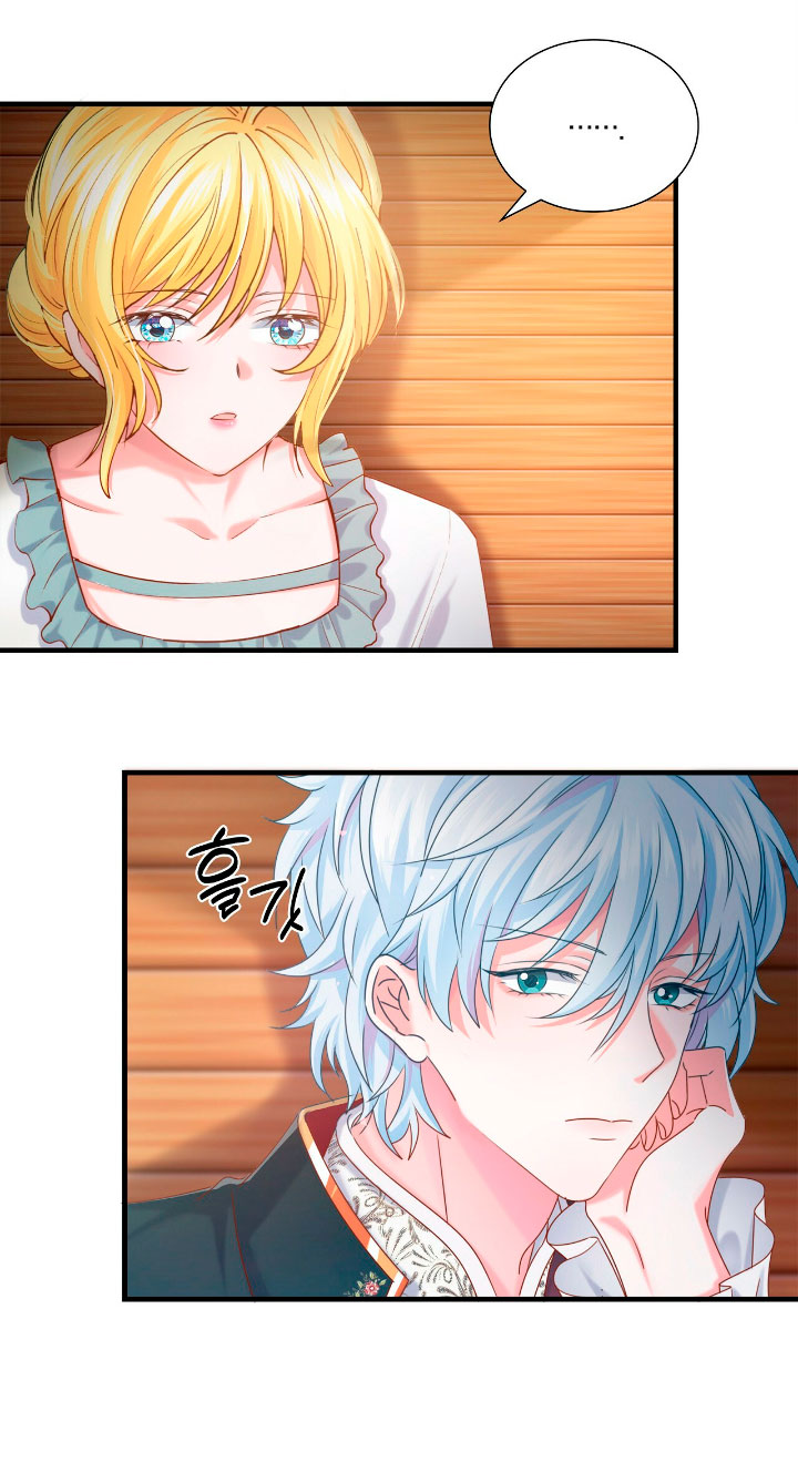 La noche de insomnio de la doncella Capítulo 16 - Página 71