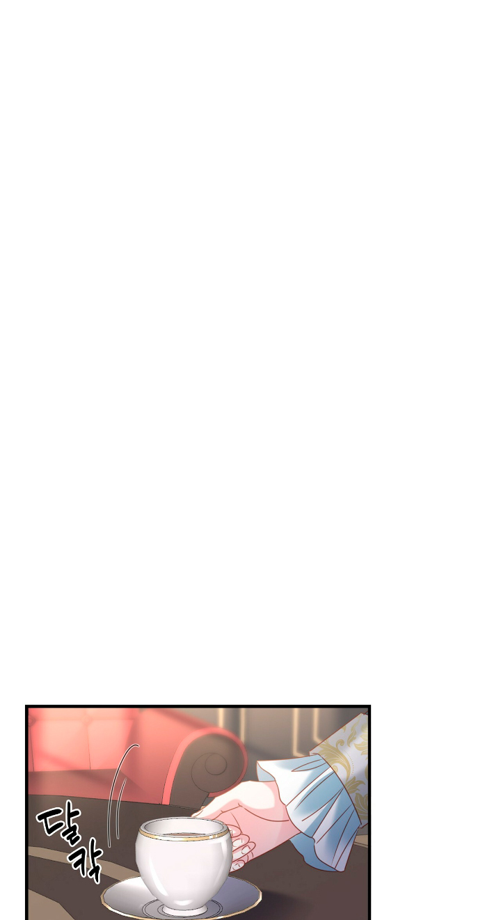 La noche de insomnio de la doncella Capítulo 17 - Página 42