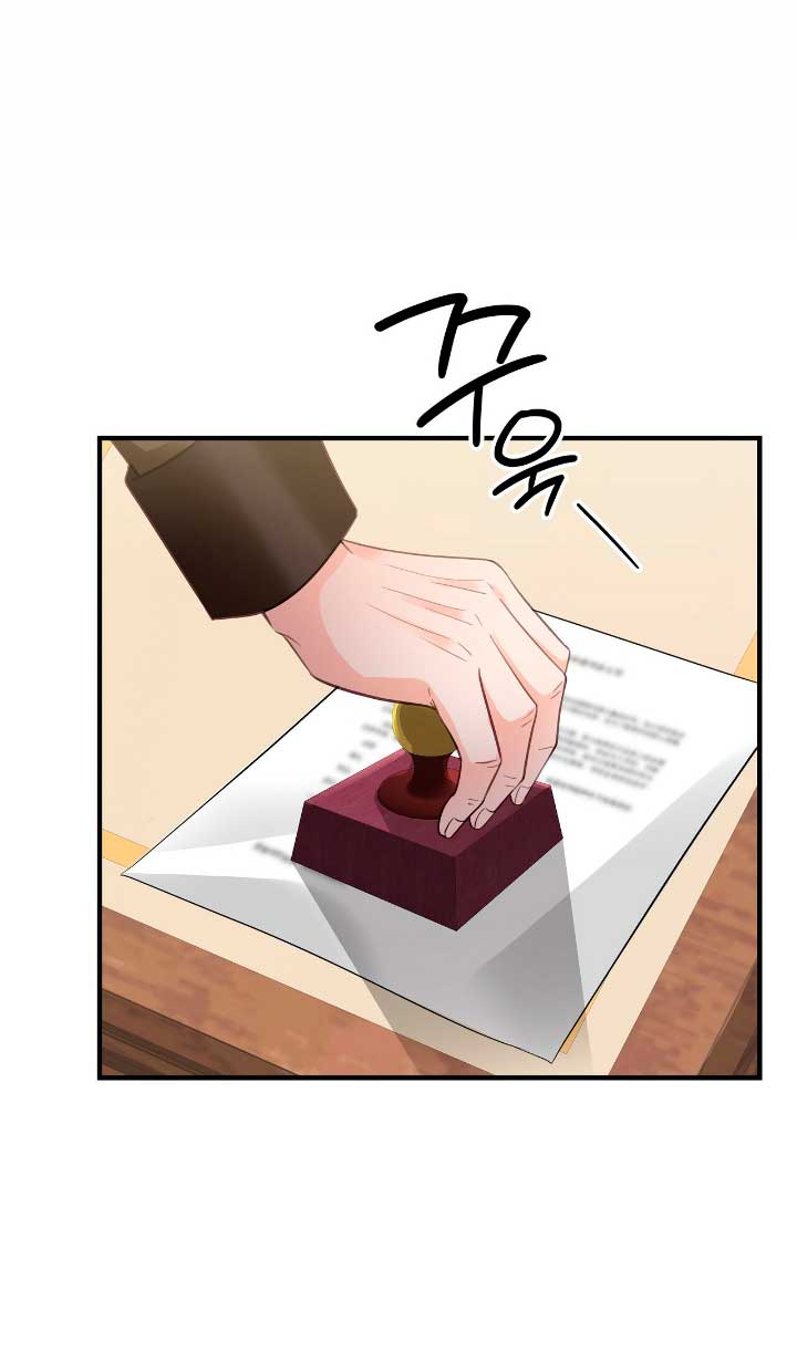 La noche de insomnio de la doncella Capítulo 18 - Página 34