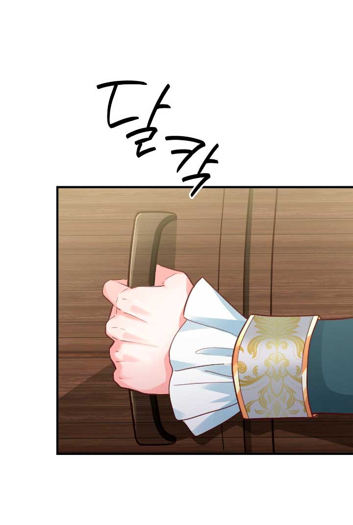 La noche de insomnio de la doncella Capítulo 18 - Página 46