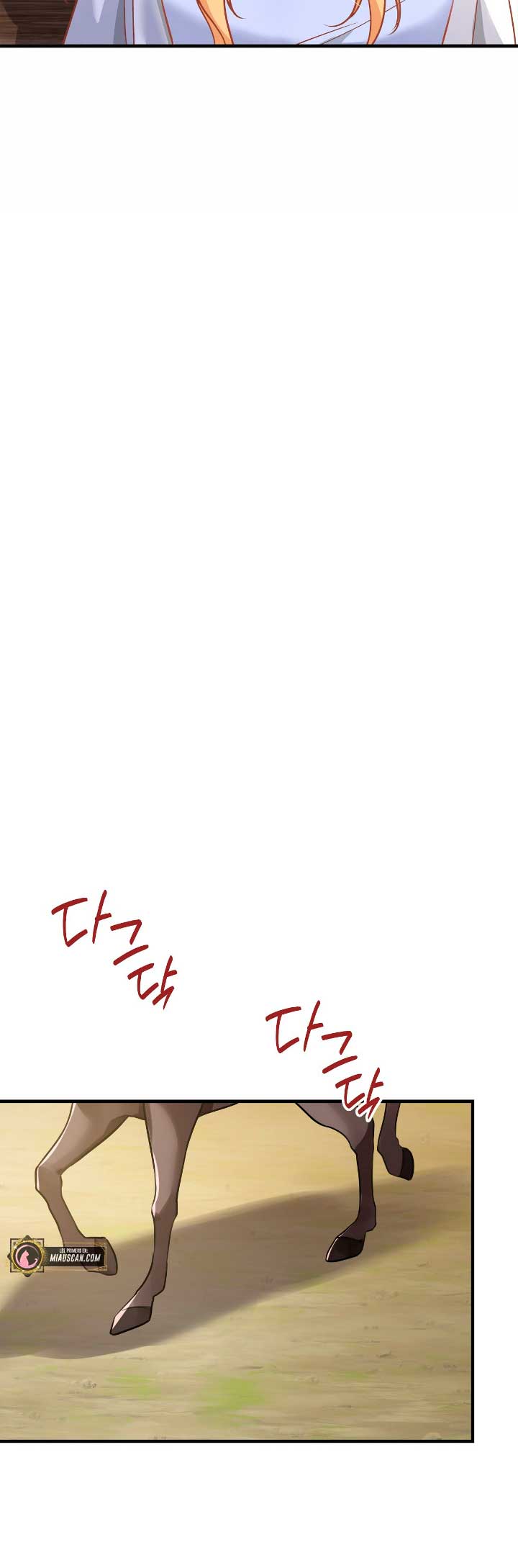 La noche de insomnio de la doncella Capítulo 18 - Página 62