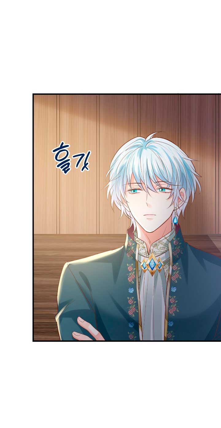 La noche de insomnio de la doncella Capítulo 18 - Página 65