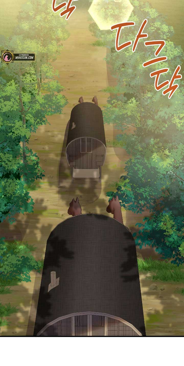 La noche de insomnio de la doncella Capítulo 18 - Página 71