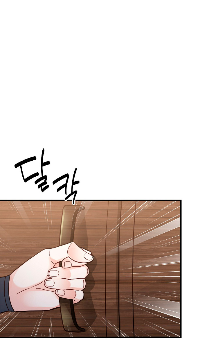 La noche de insomnio de la doncella Capítulo 19 - Página 32