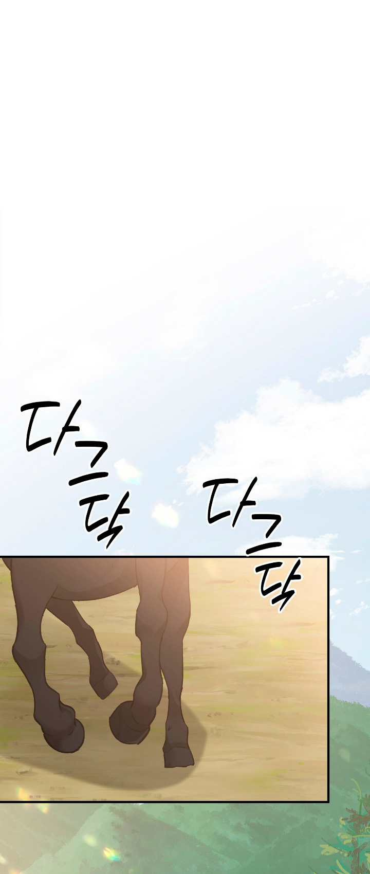 La noche de insomnio de la doncella Capítulo 19 - Página 8