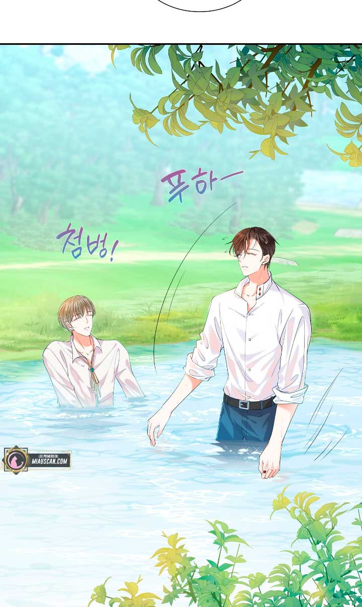 La noche de insomnio de la doncella Capítulo 2 - Página 20