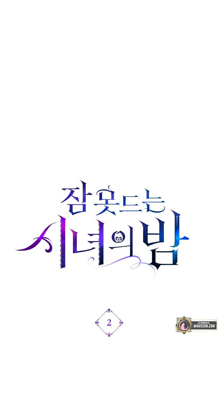 La noche de insomnio de la doncella Capítulo 2 - Página 3