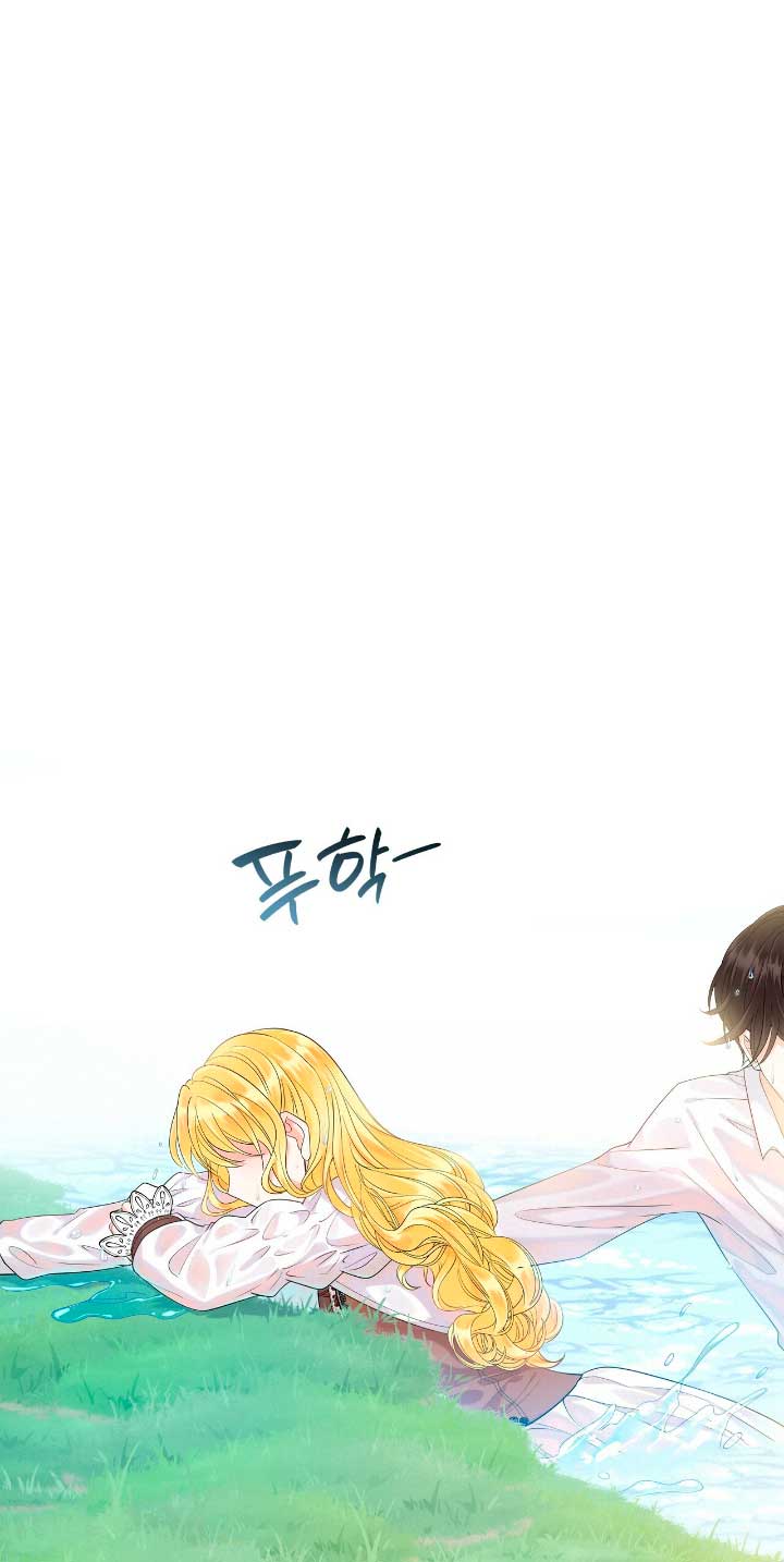 La noche de insomnio de la doncella Capítulo 2 - Página 40