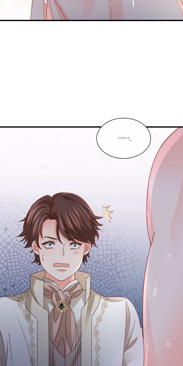 La noche de insomnio de la doncella Capítulo 20 - Página 28