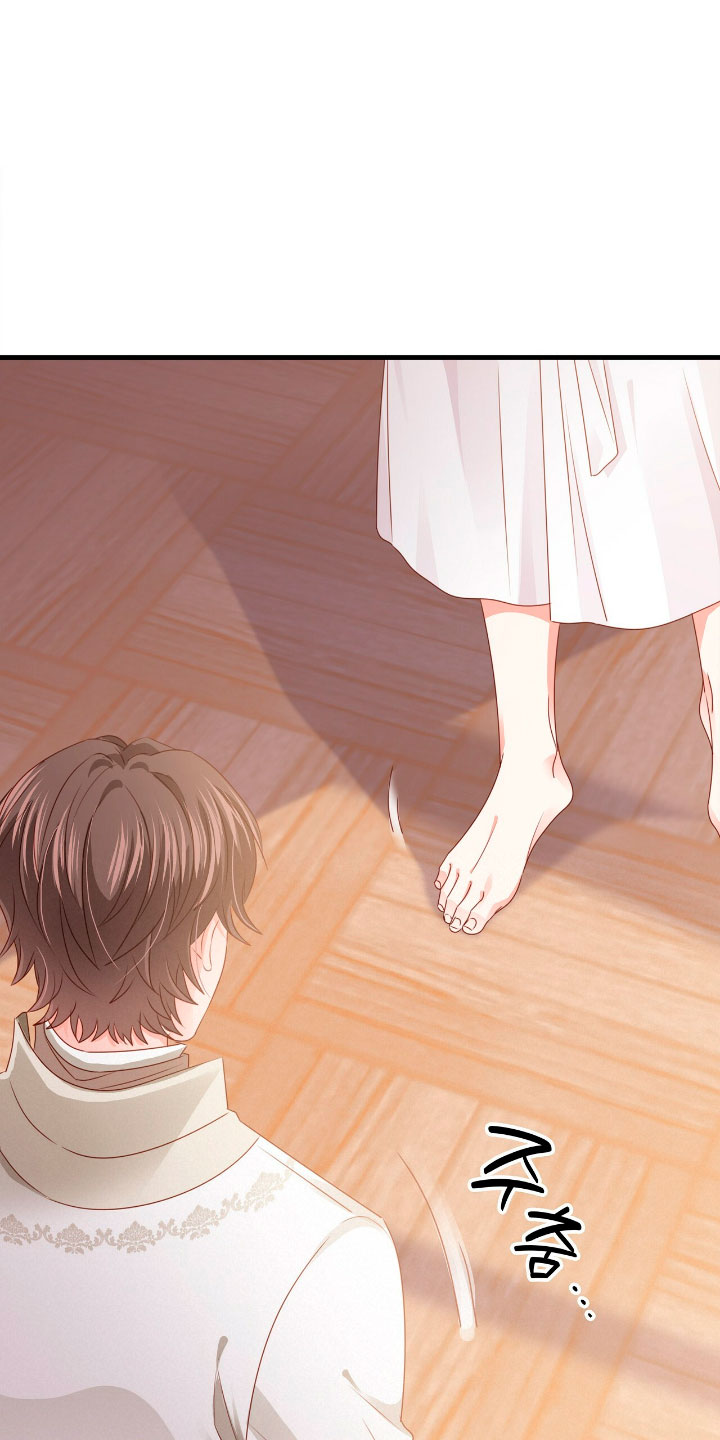 La noche de insomnio de la doncella Capítulo 20 - Página 31