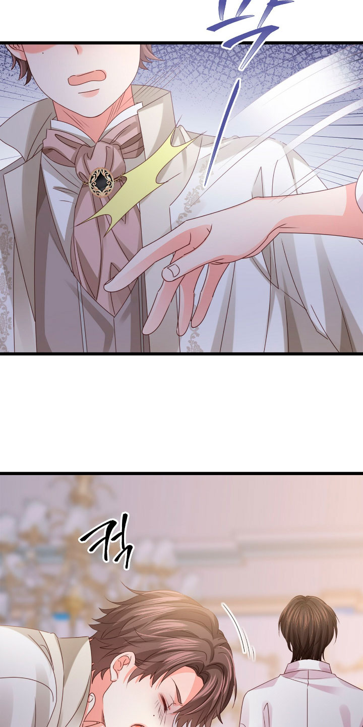 La noche de insomnio de la doncella Capítulo 20 - Página 49